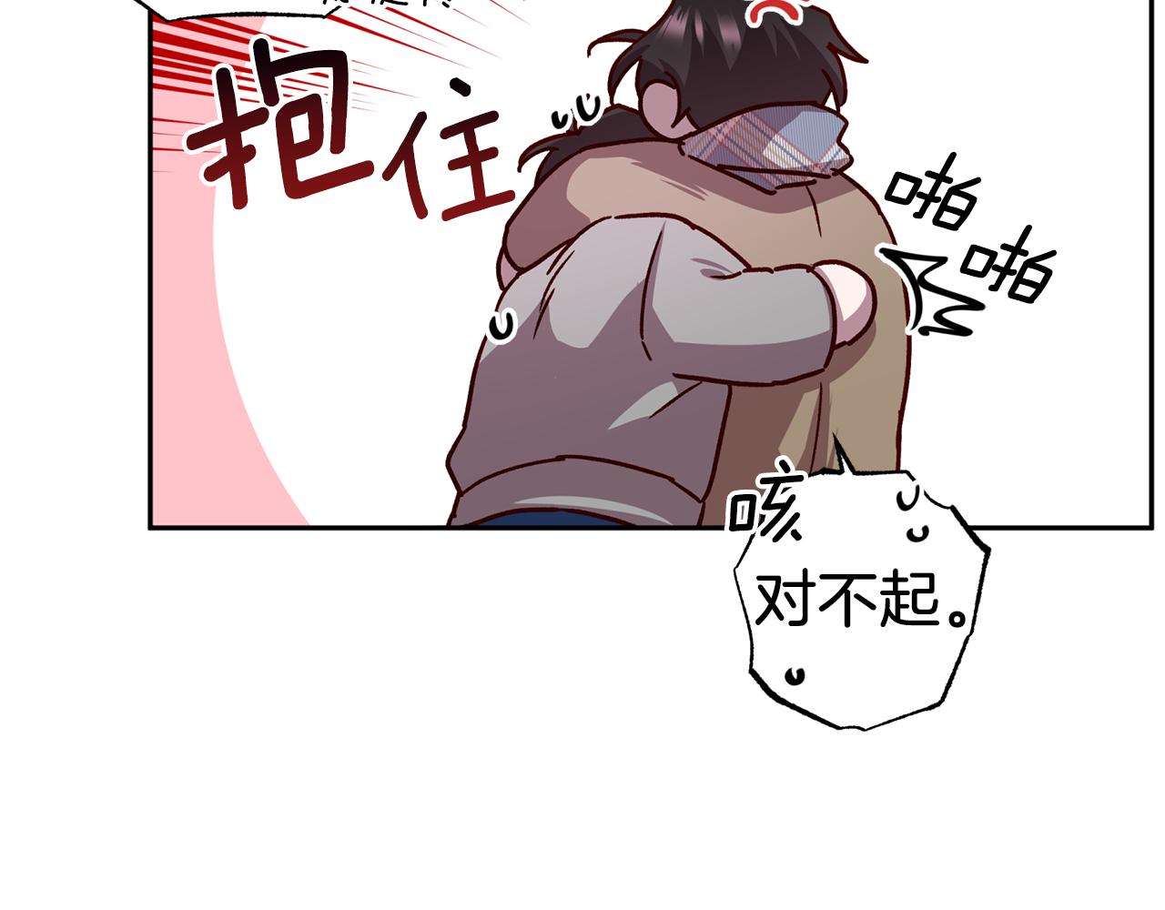 第75话 非公开处分131