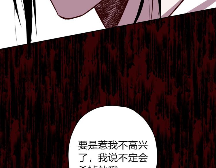 第39话 无效抵抗107