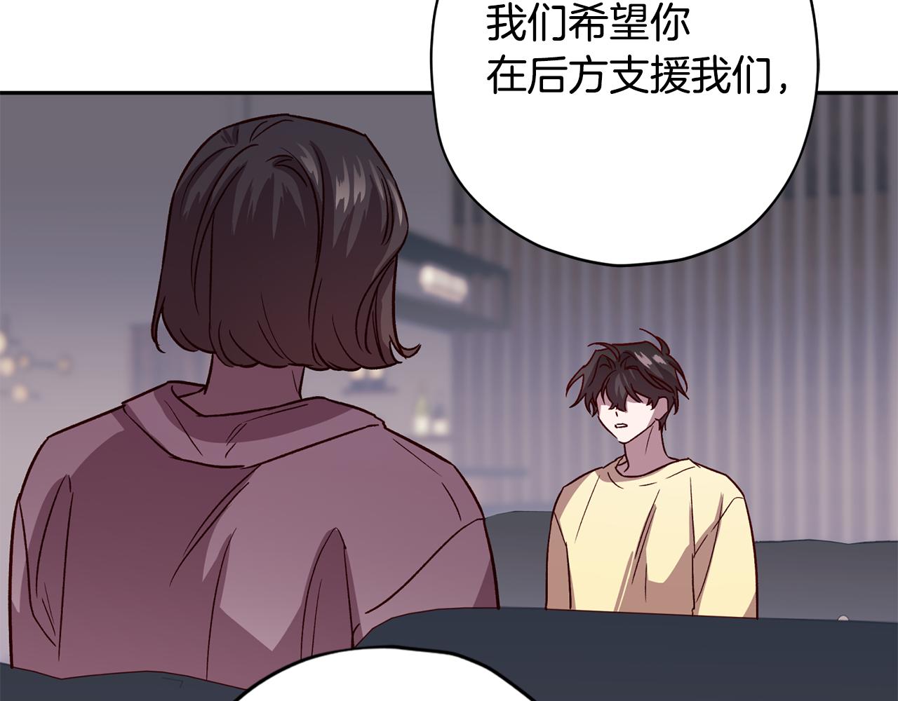 第54话 重要情报8