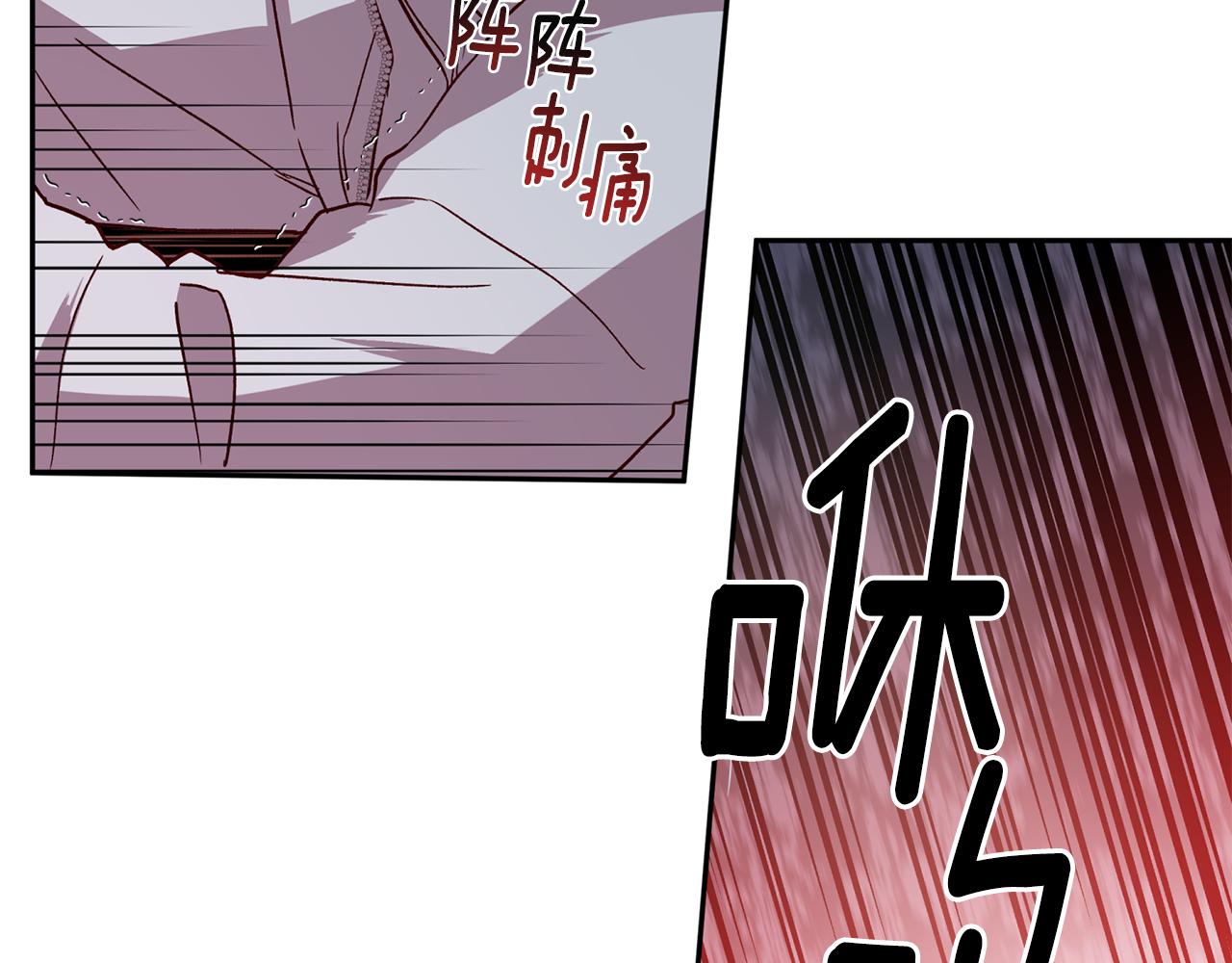 第71话 可疑的地方4