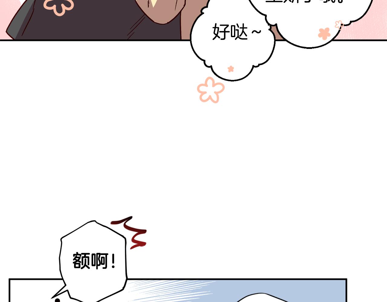 第54话 重要情报112