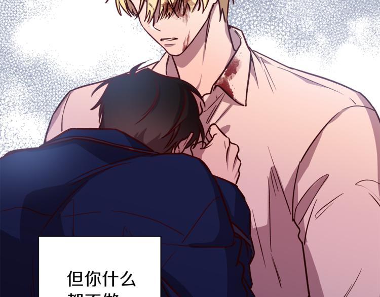 第29话 放手59