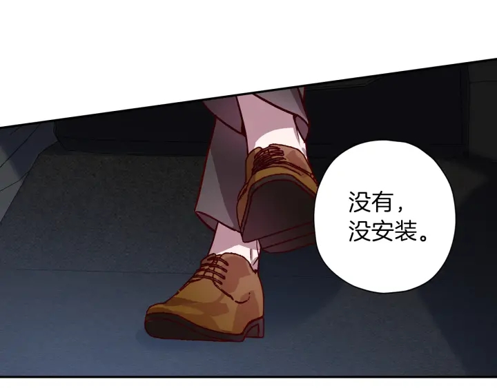 第20话 揭穿21