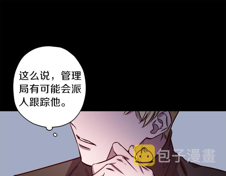 第24话 保护艾尔59