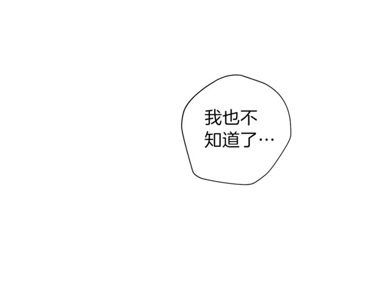 第3话 显露发热的艾尔95