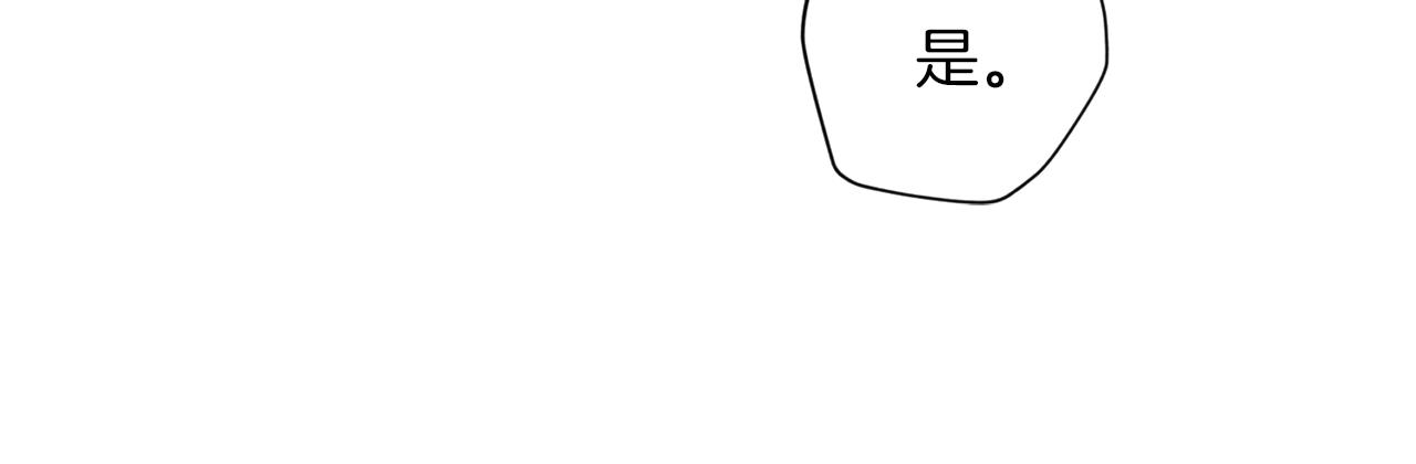 第51话 告白30