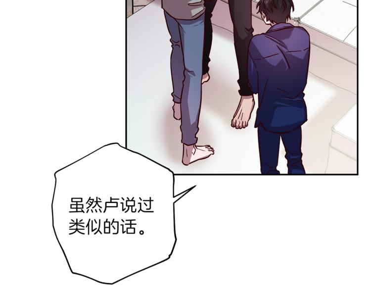 第31话 射杀令89