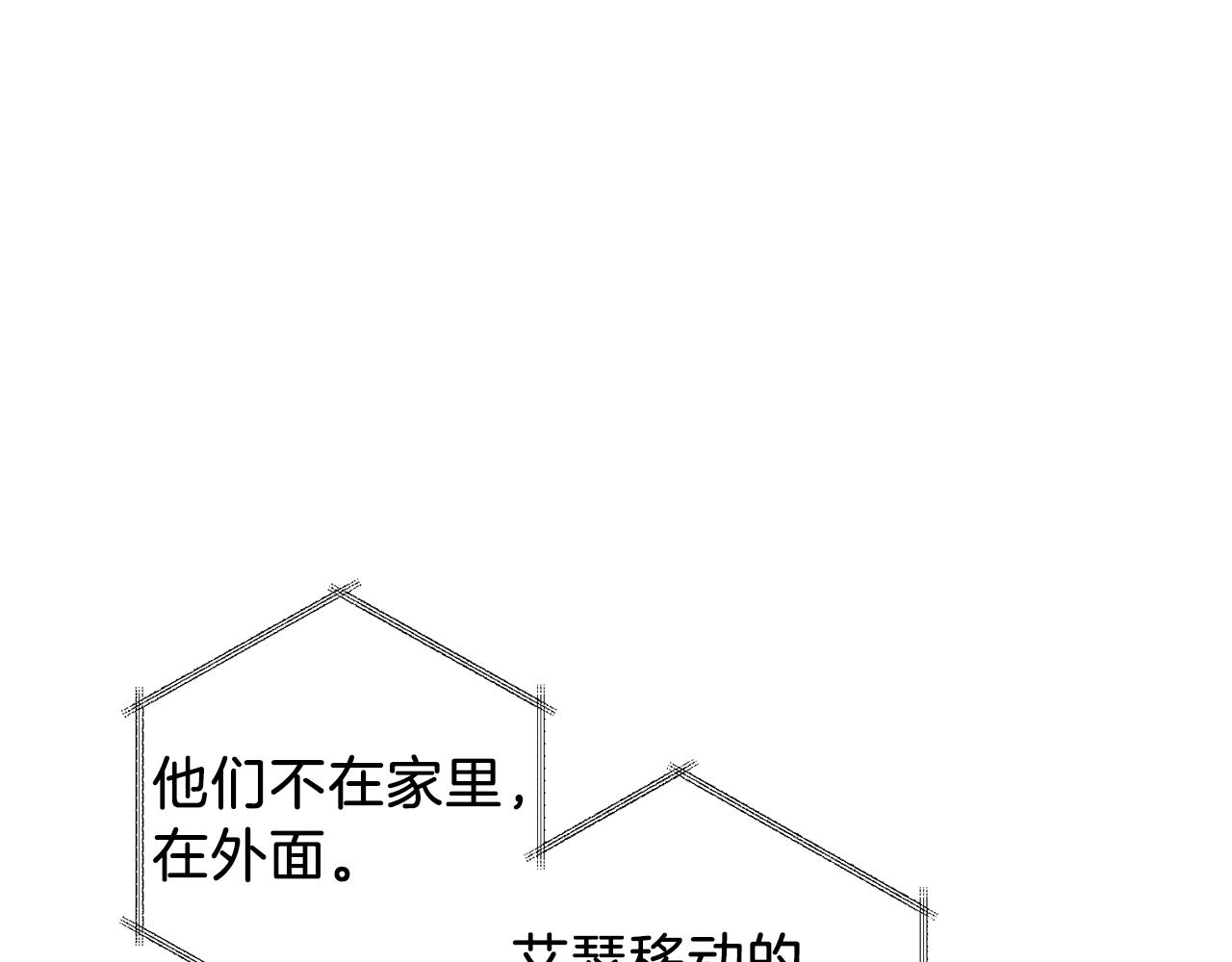 第44话 落入陷阱56