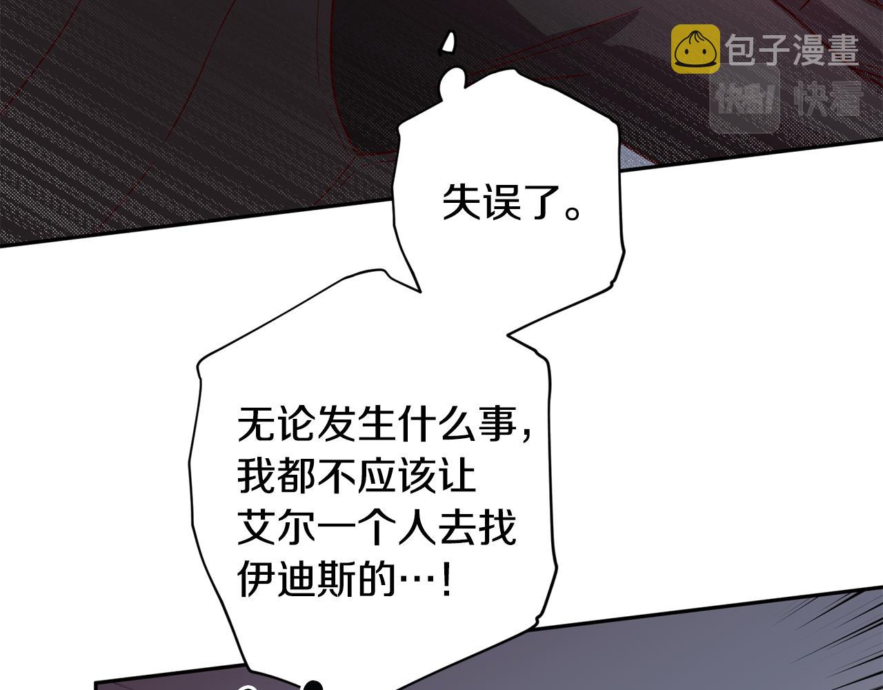 第65话 力量42