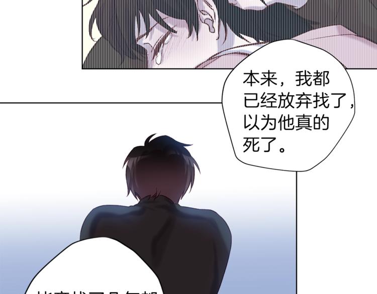 第2话 你哥已经死了94