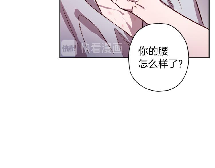 第26话 懊悔56