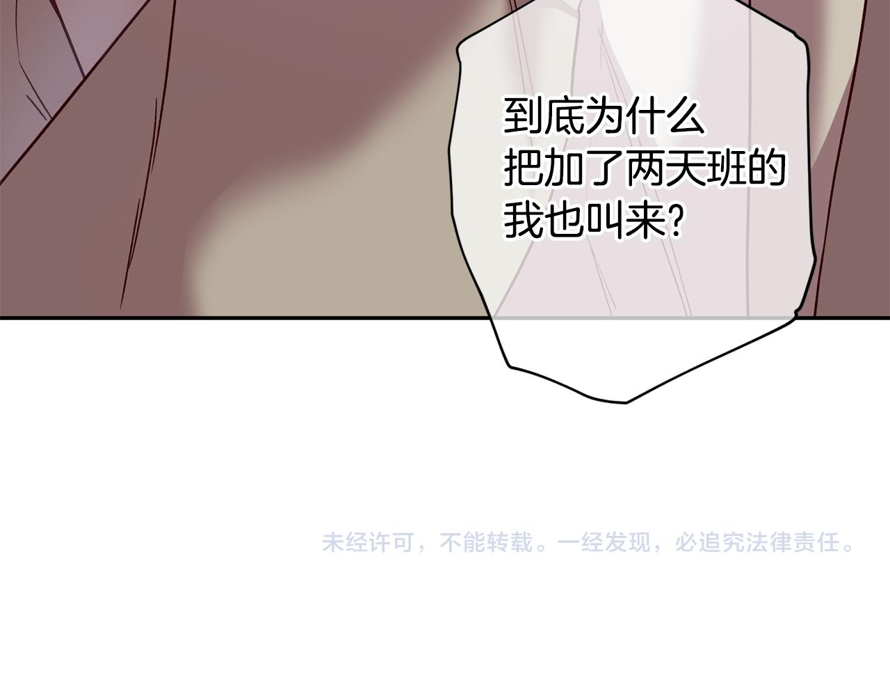 第54话 重要情报120