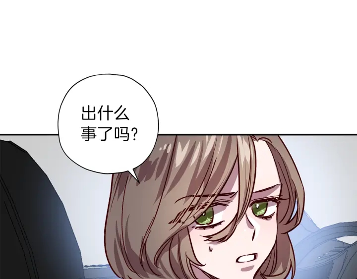 第20话 揭穿11