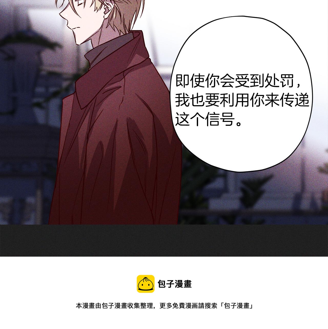 第60话 交易116