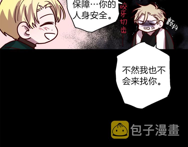 第24话 保护艾尔26