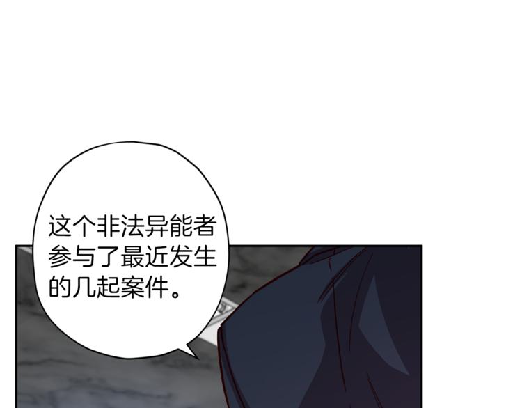 第35话 遇见神童104