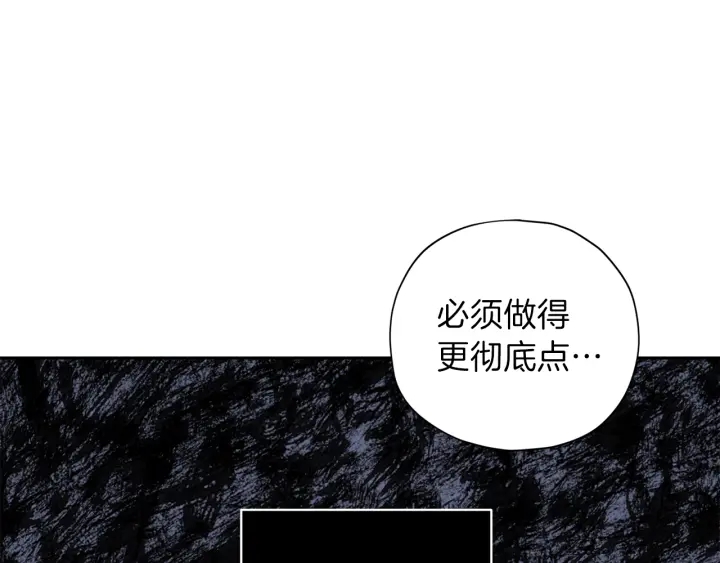 第20话 揭穿38