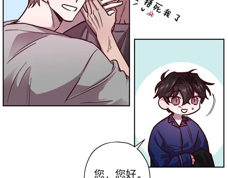 第31话 射杀令58