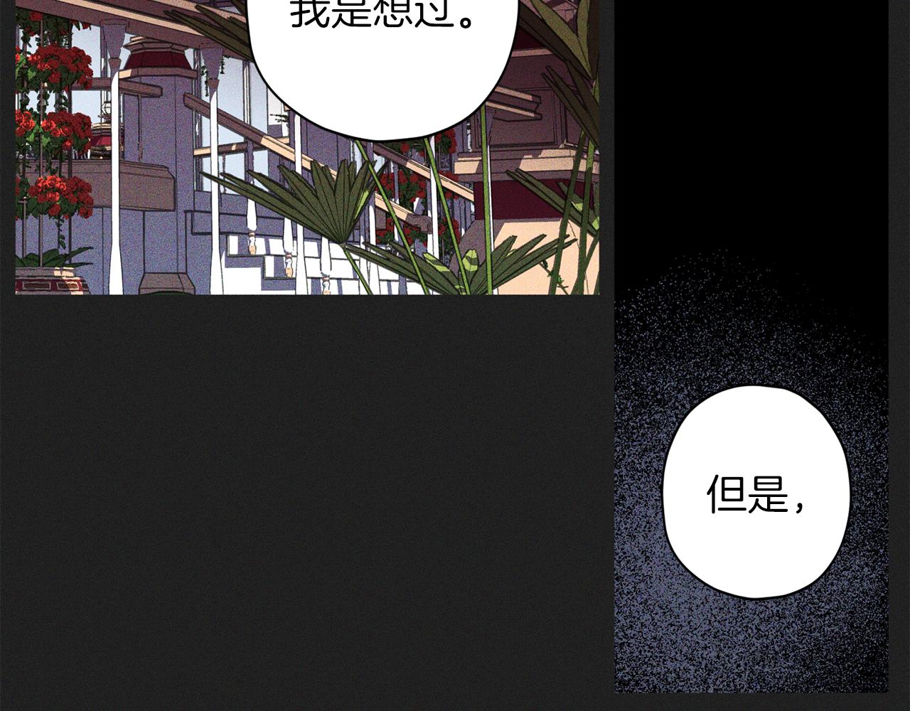 第60话 交易83