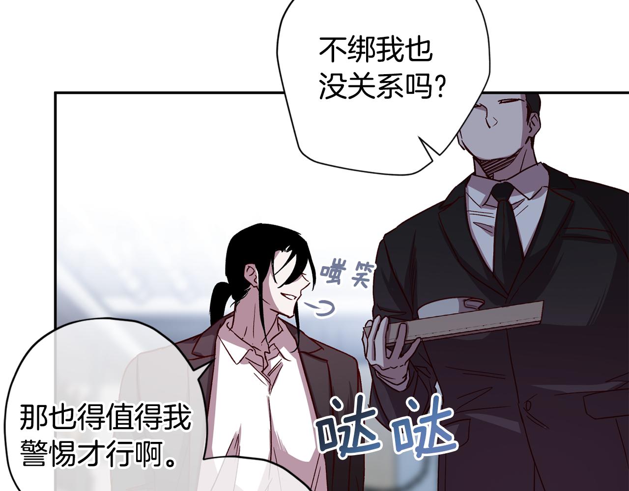 第66话 得知真相109