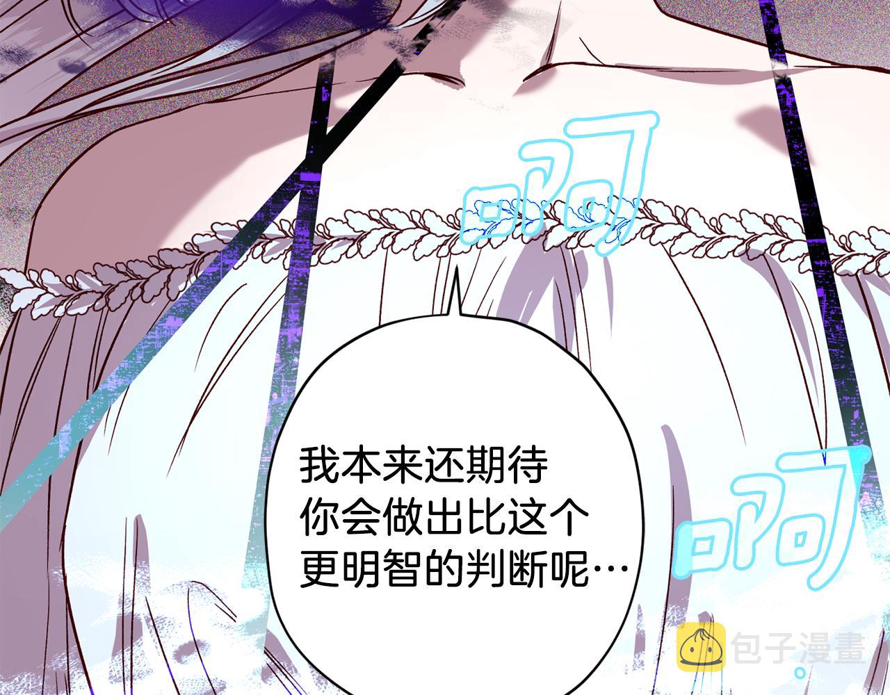 第75话 非公开处分16
