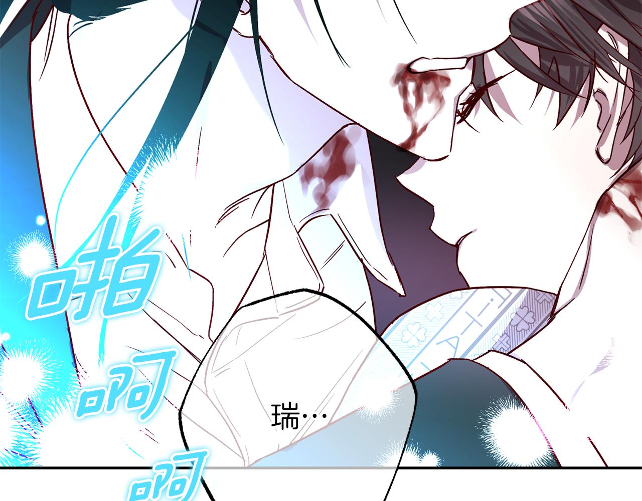 第75话 非公开处分36