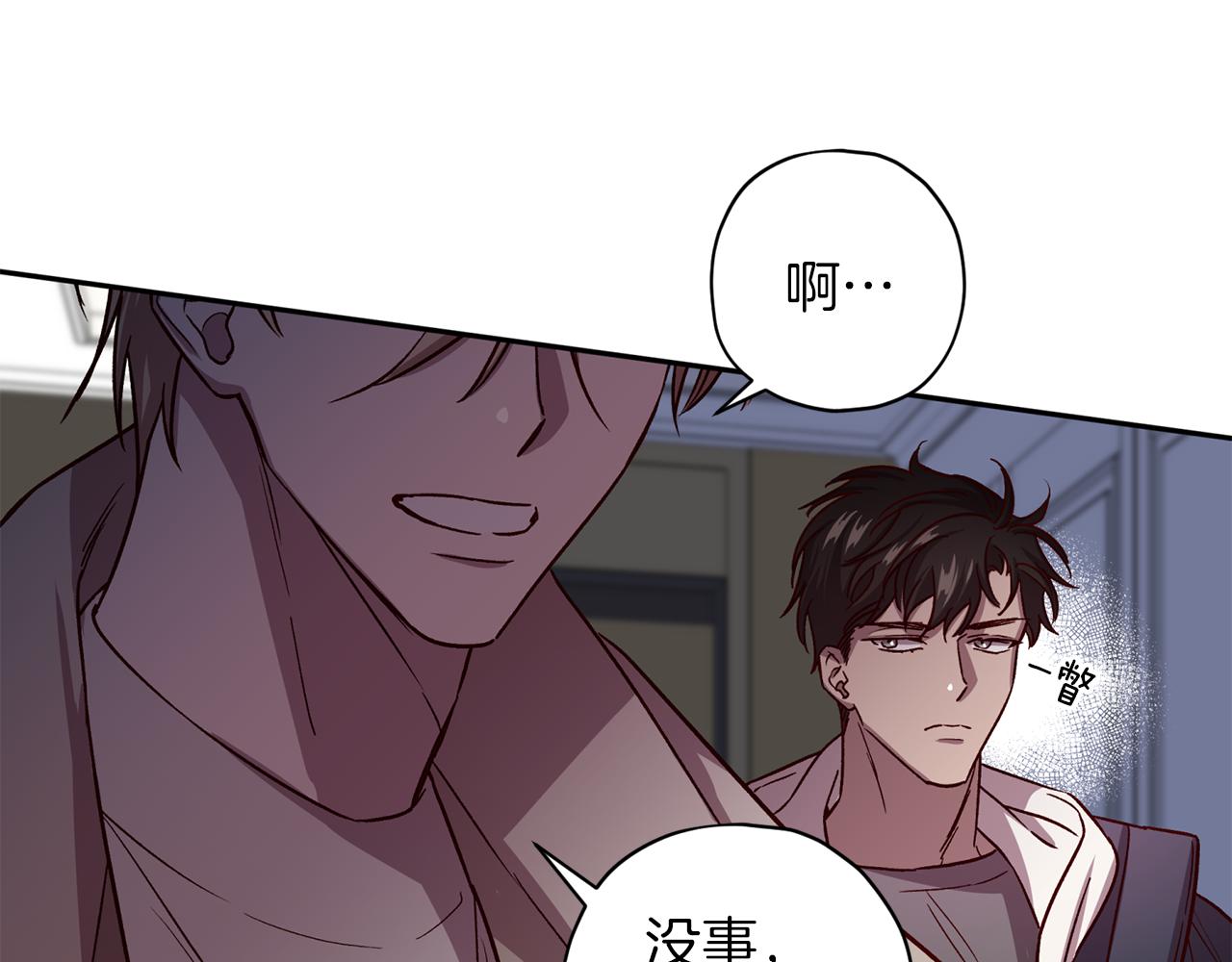 第49话 想念12
