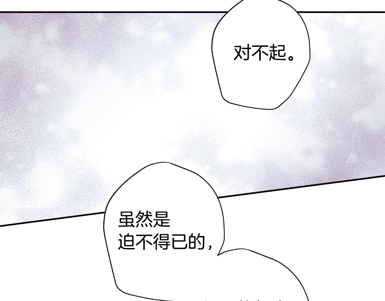 第53话 重新加入87