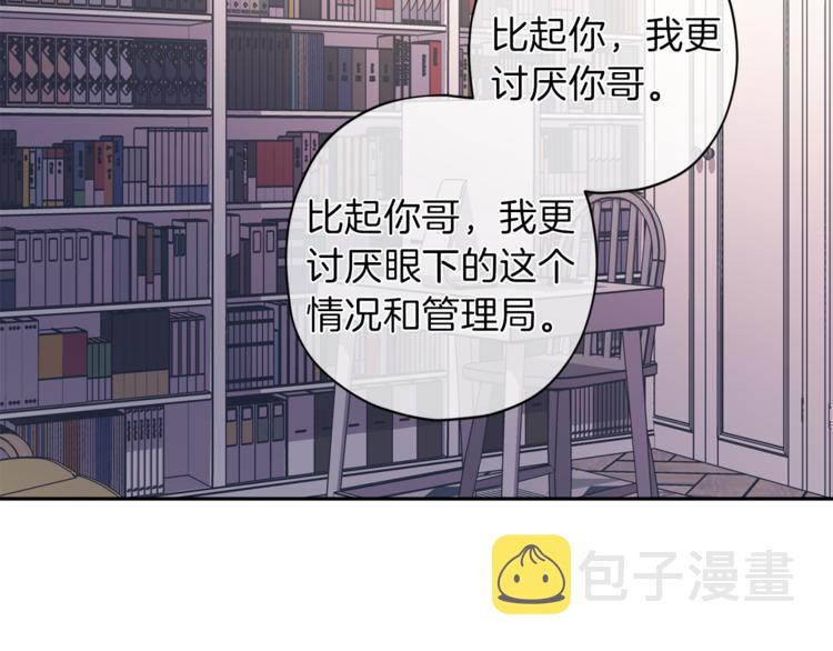 第32话 催眠100