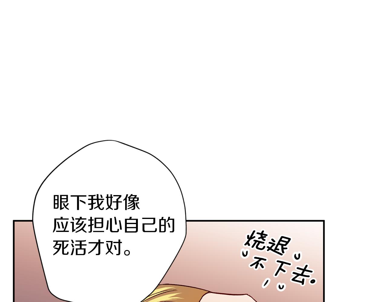 第67话 後悔111