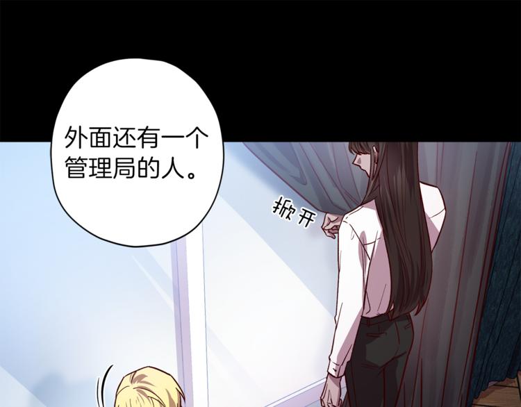 第24话 保护艾尔42