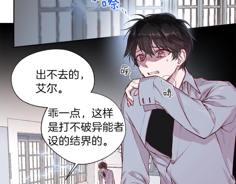 第1话 被骗了7