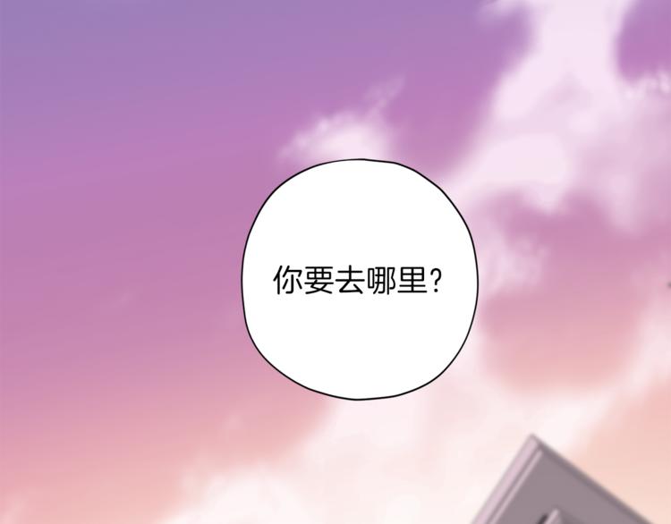 第29话 放手5