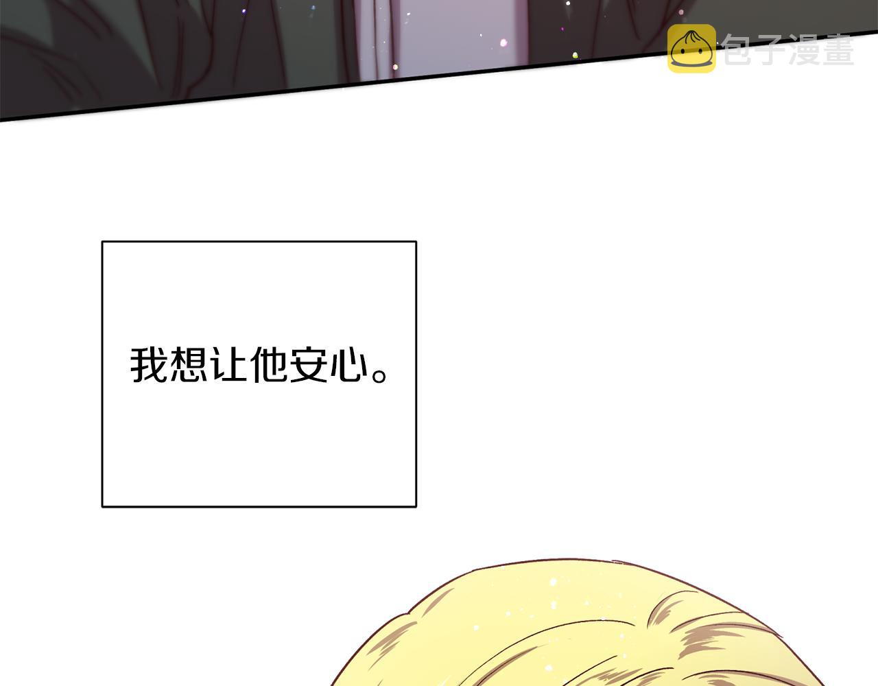 第51话 告白115
