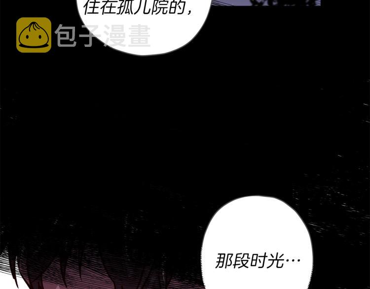 第39话 无效抵抗83