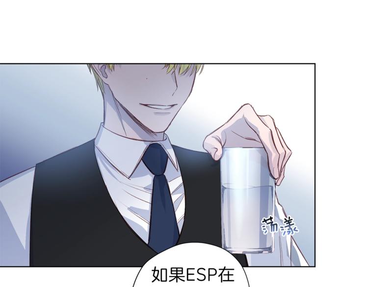 第3话 显露发热的艾尔39