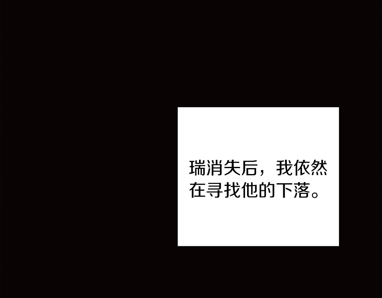 第51话 告白83