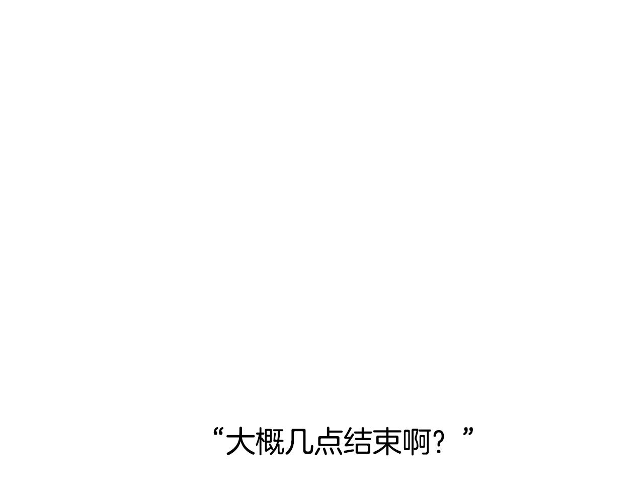 第62话 危险逼近11