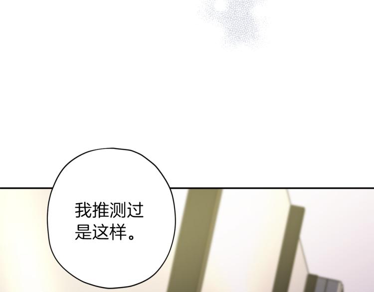 第38话 危险合约30
