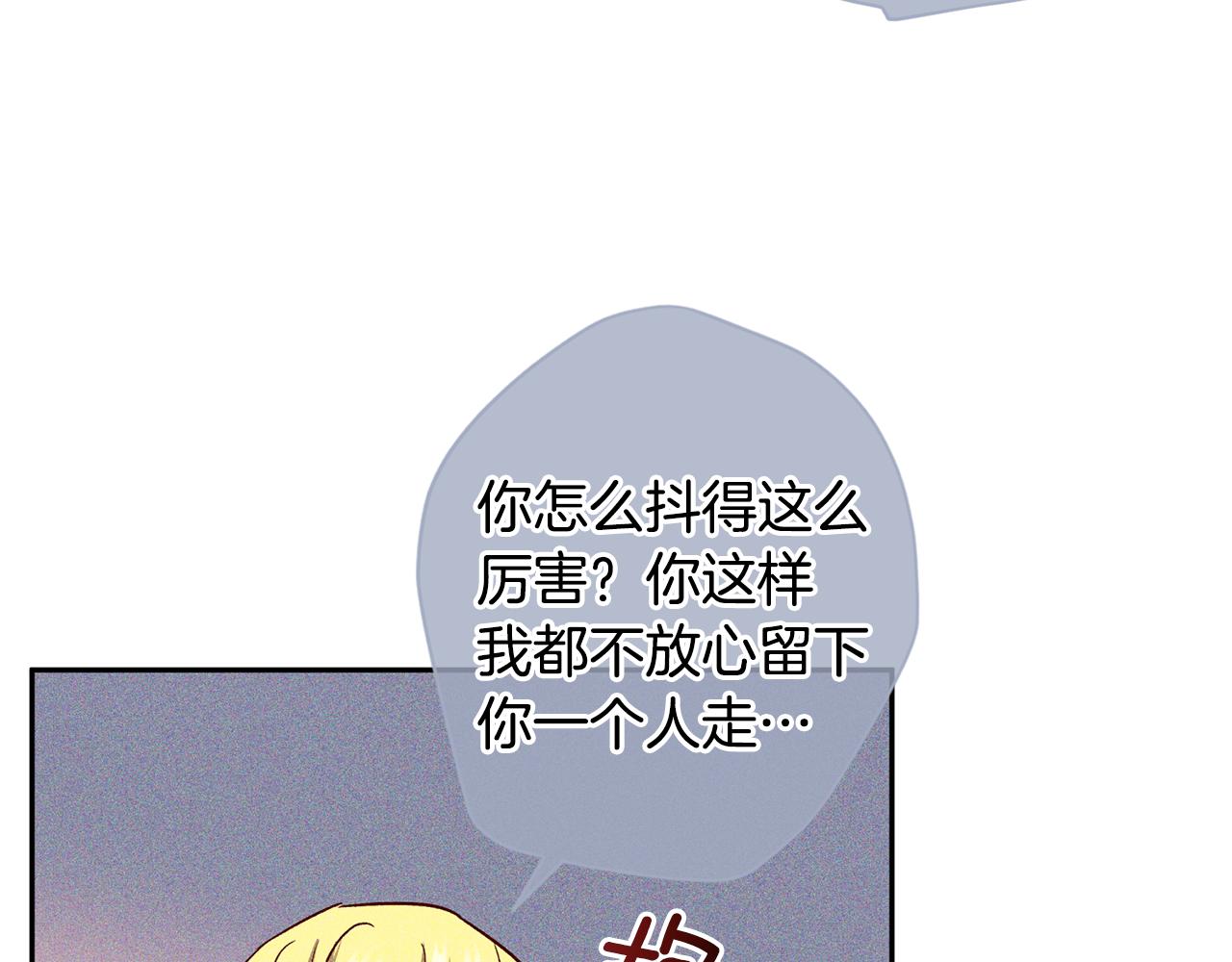 第62话 危险逼近15