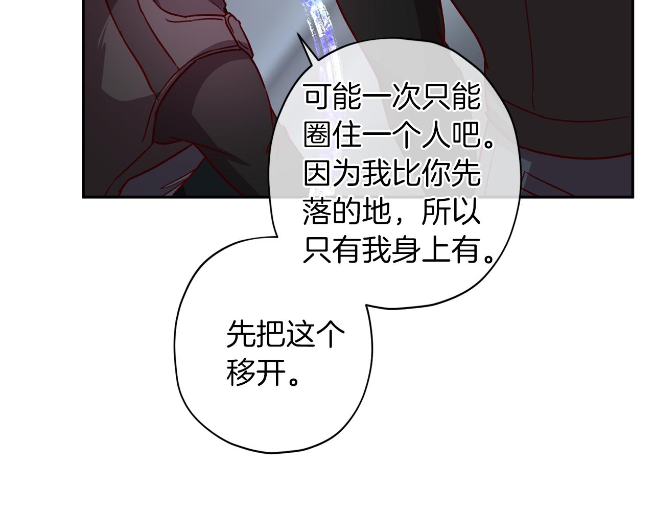 第63话 再次相见39