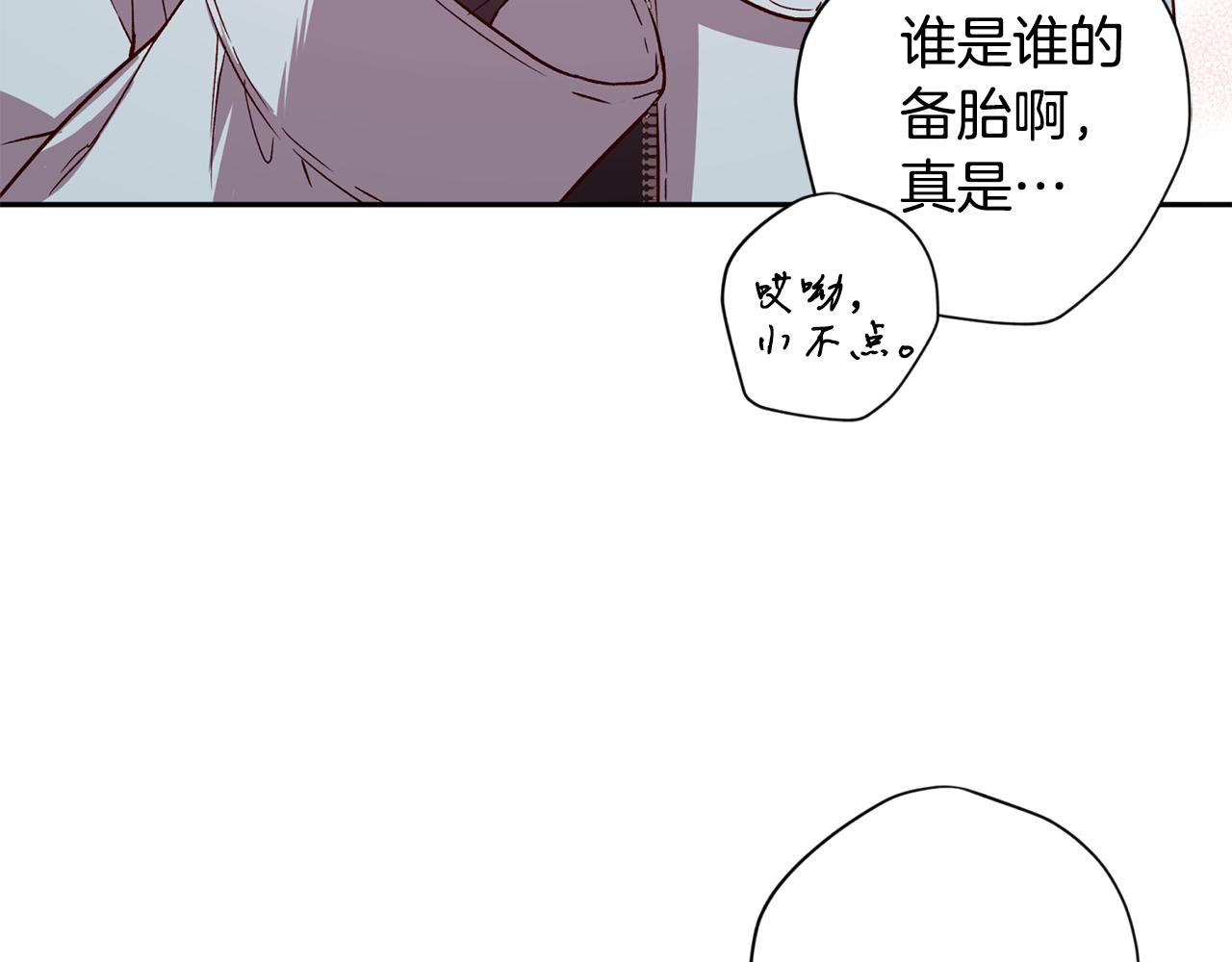 第66话 得知真相69