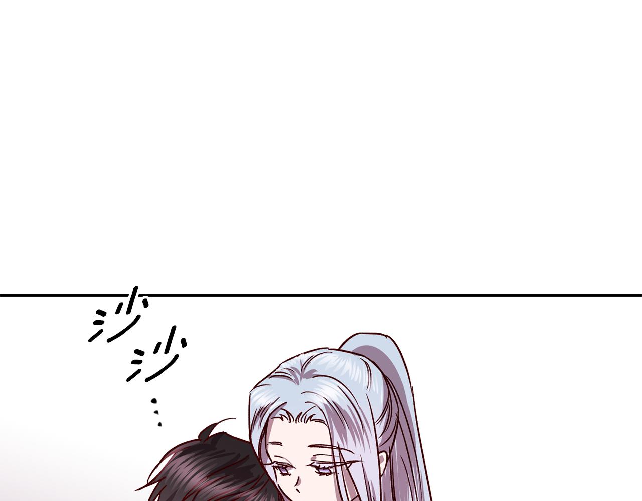 第75话 非公开处分39