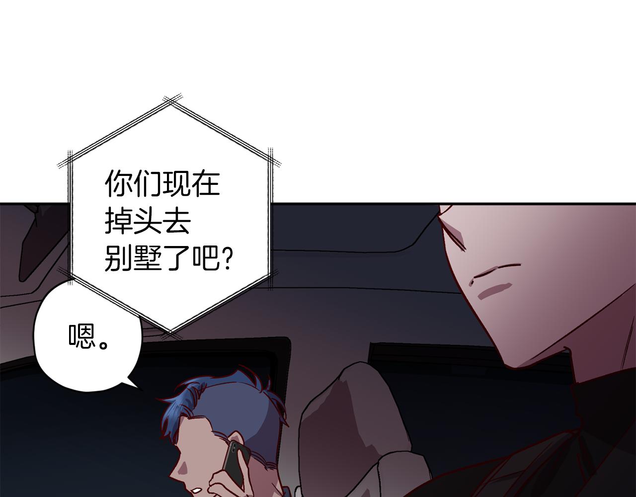 第74话 都可以救活17