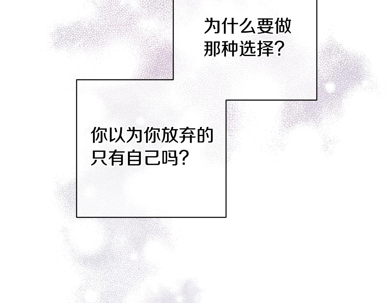 第53话 重新加入59