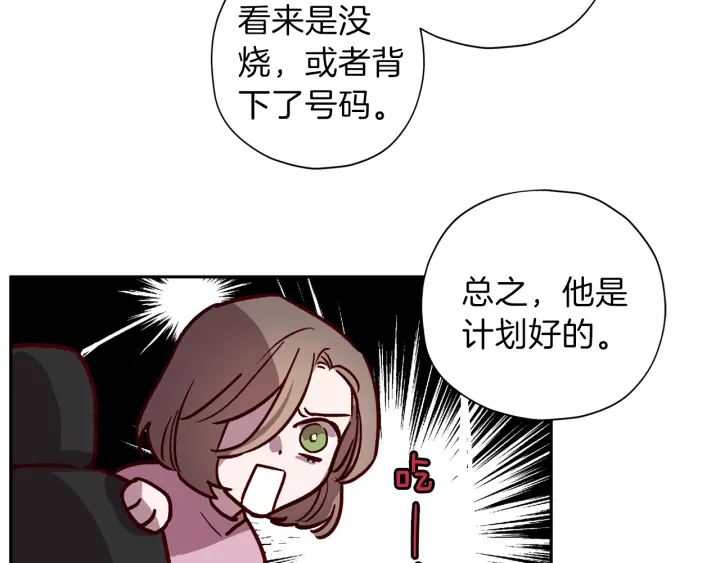 第20话 揭穿15