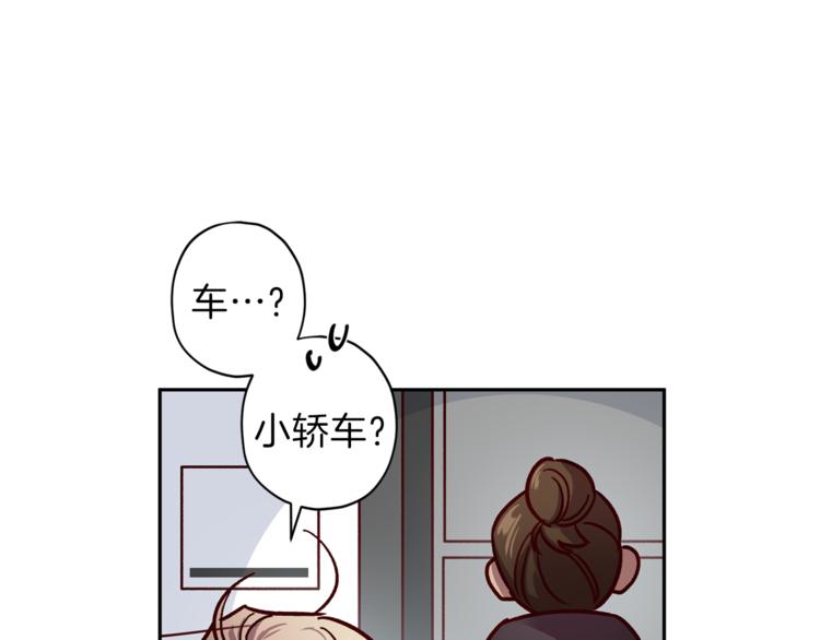 第35话 遇见神童64