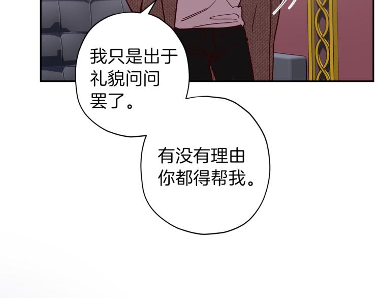 第43话 我陪你睡118