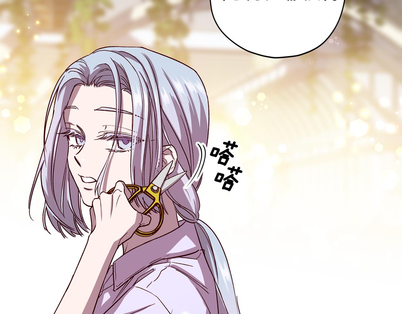 第59话 不安的感觉109