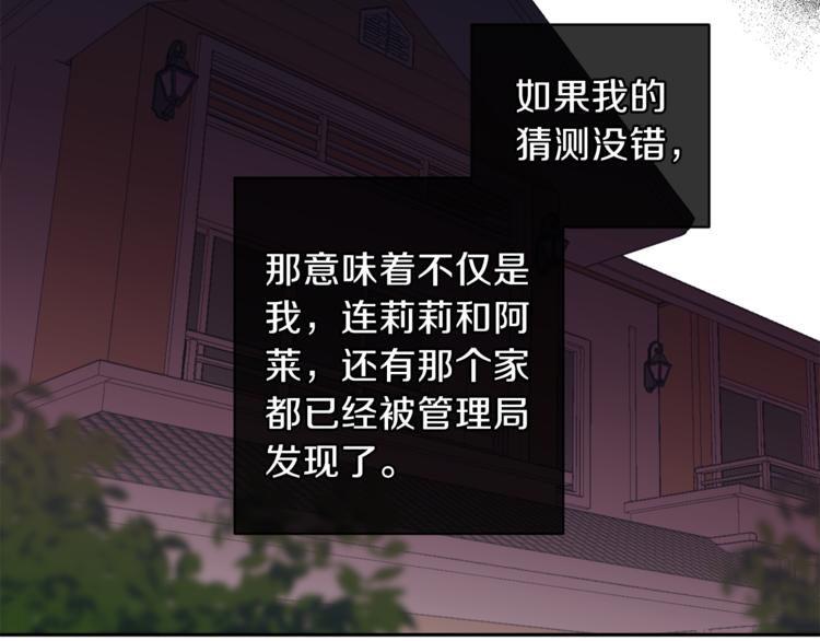 第24话 保护艾尔61